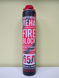 Пена монтажная огнестойкая профессиональная "FIRE BLOCK" , 750мл.